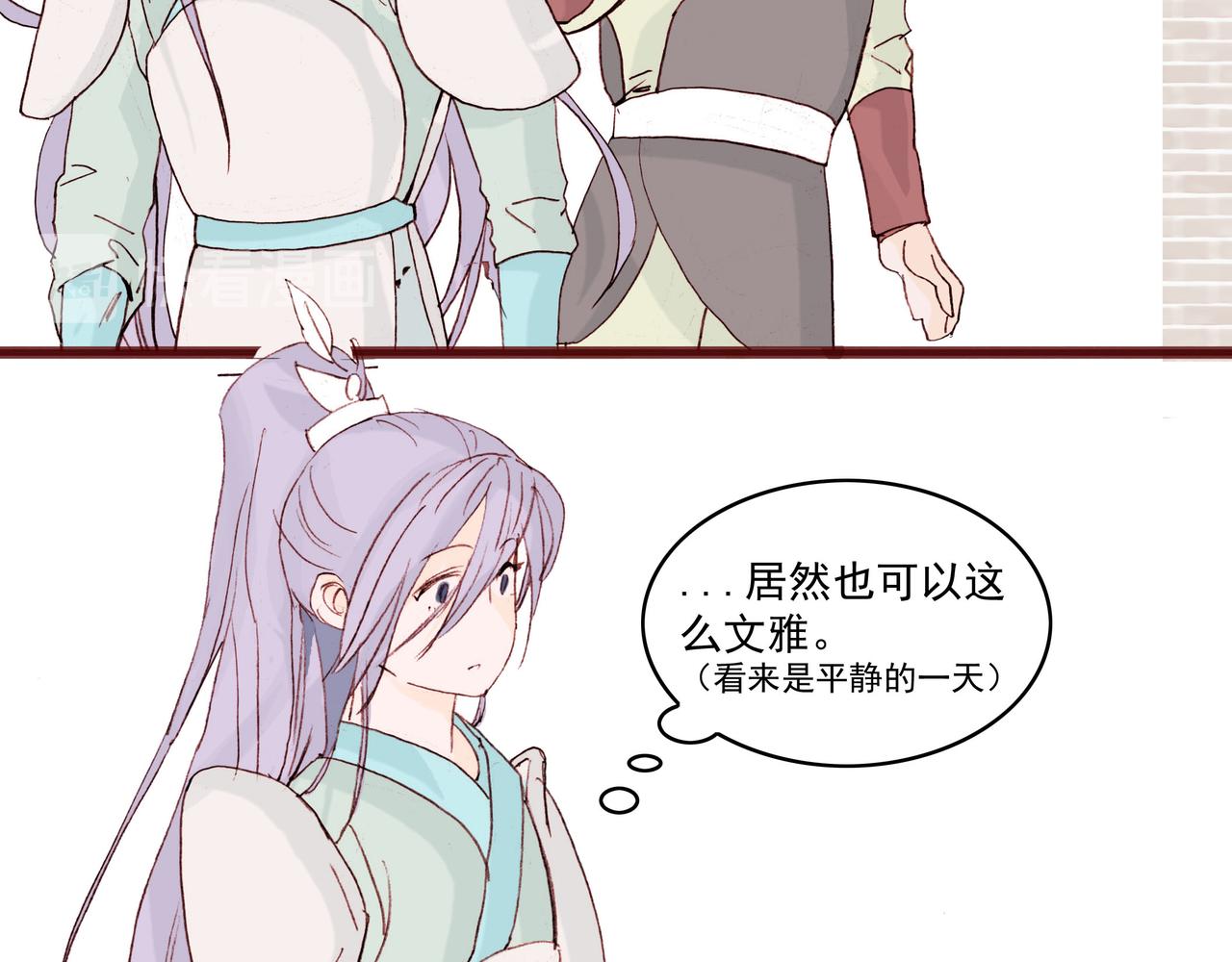 非官方照片美如画，巡逻见意外-第6话