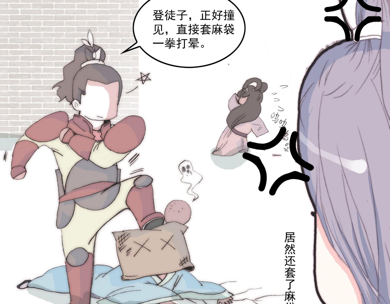 非官方照片美如画，巡逻见意外-第6话