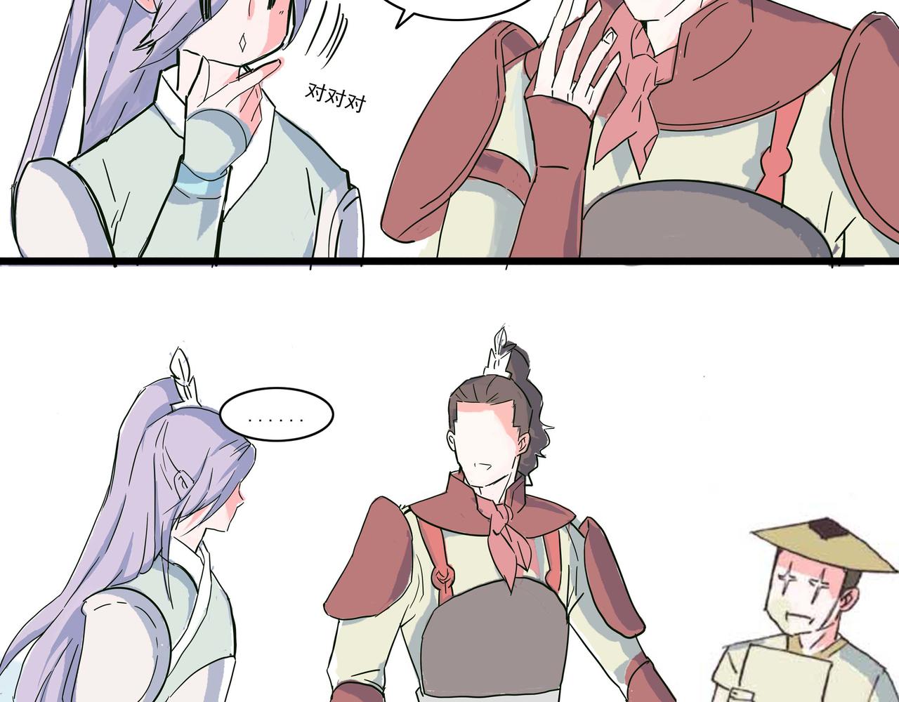 非官方照片美如画，巡逻见意外-第6话