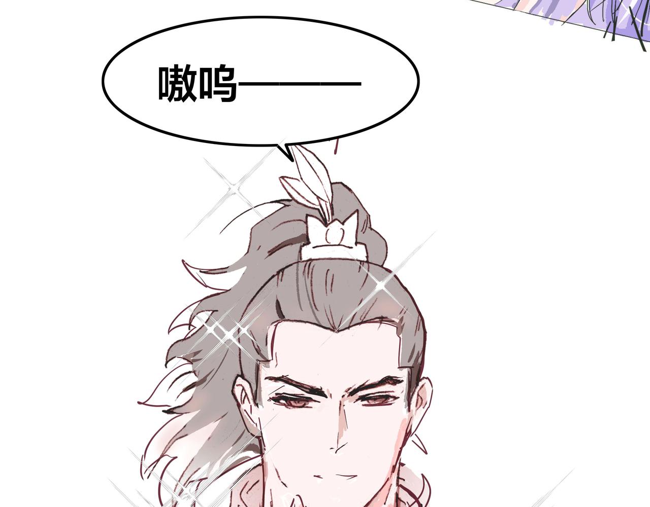 去山林里执勤带回来的小狼崽-第8话