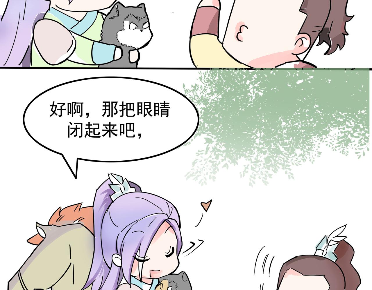 去山林里执勤带回来的小狼崽-第8话