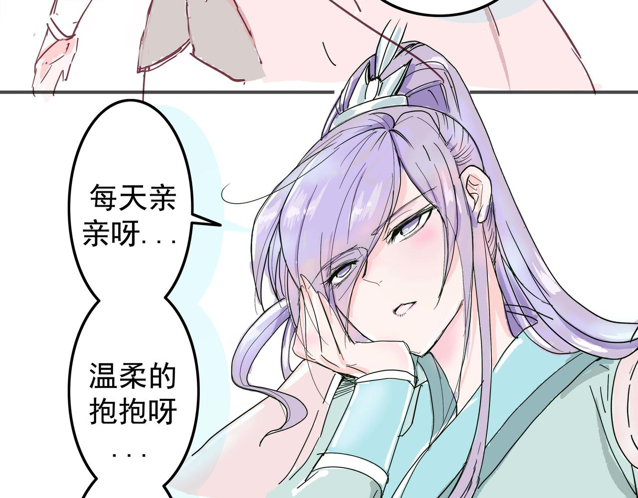 去山林里执勤带回来的小狼崽-第8话