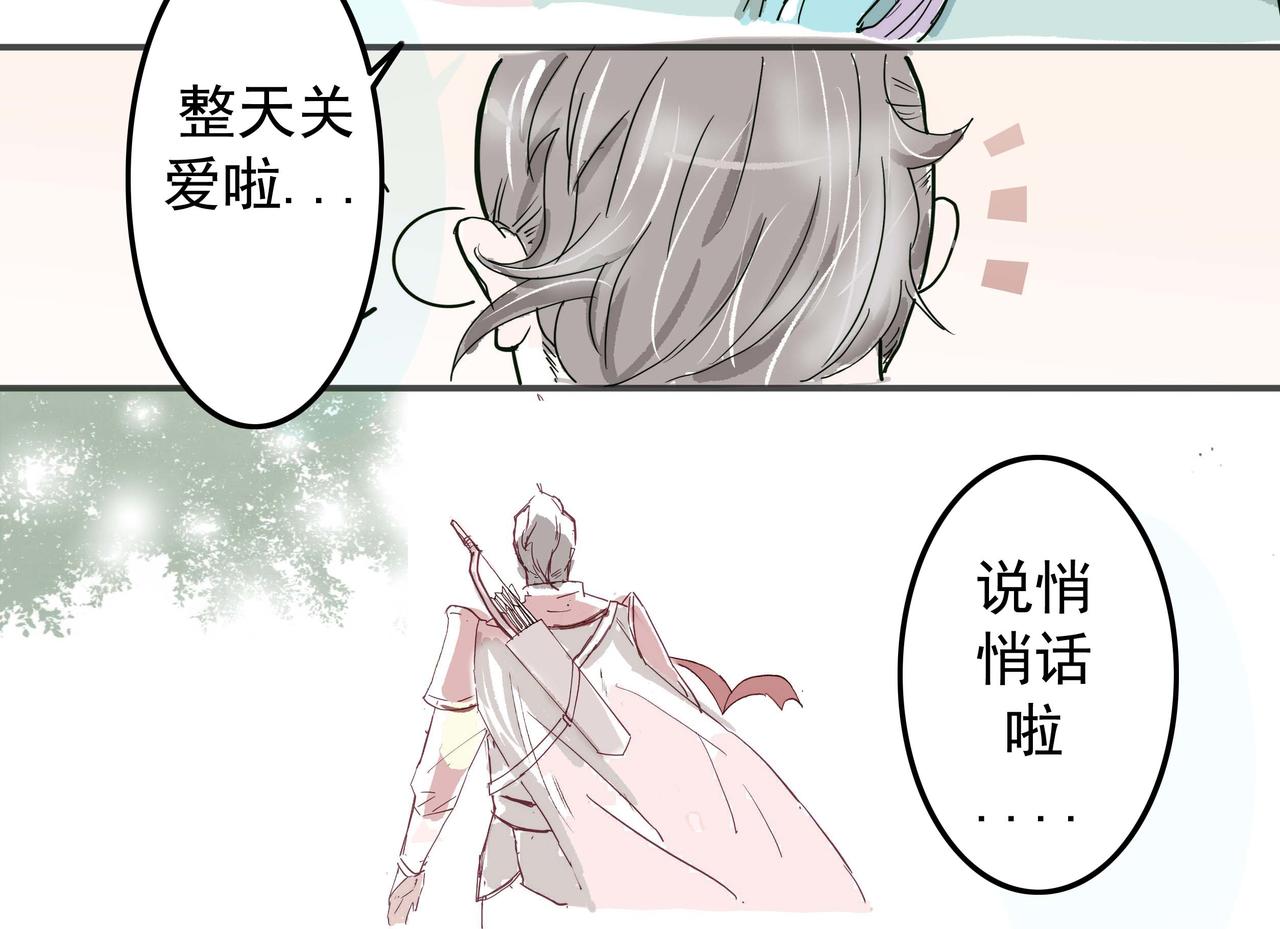 去山林里执勤带回来的小狼崽-第8话