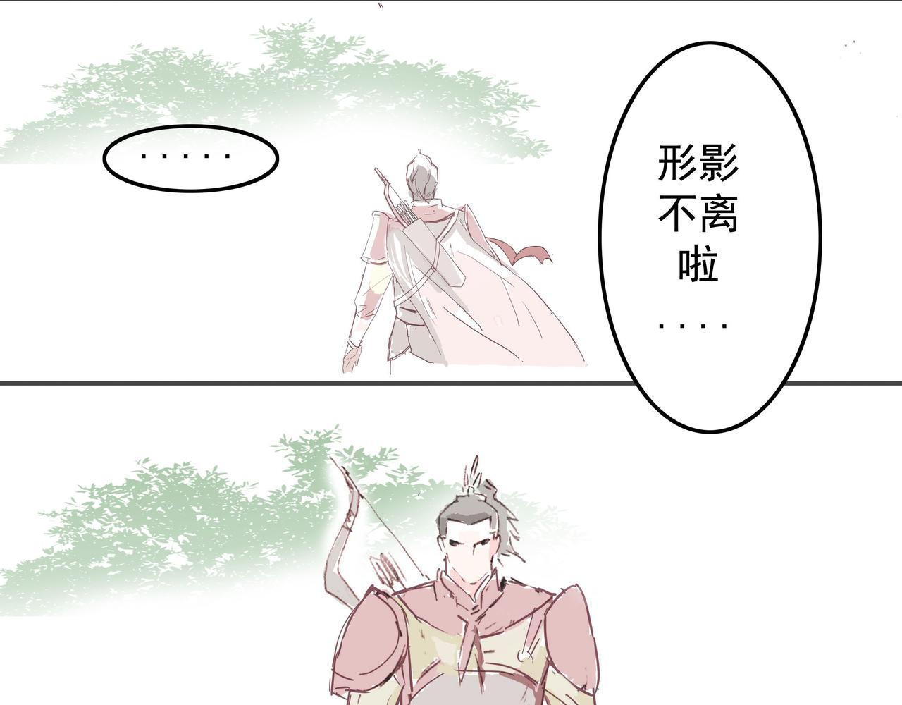 去山林里执勤带回来的小狼崽-第8话