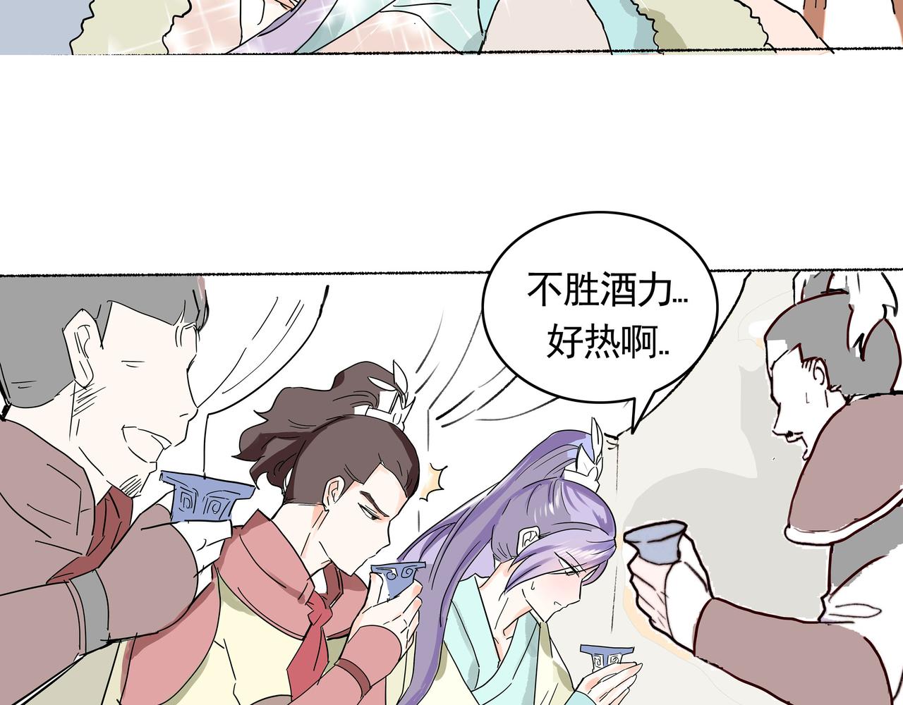 从严寒之地回到中原-第10话