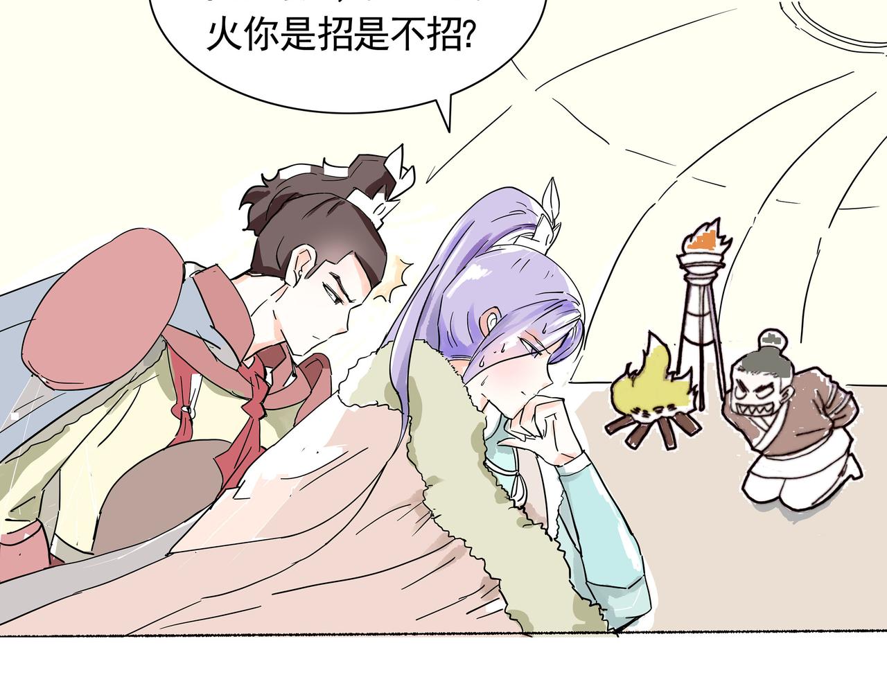 从严寒之地回到中原-第10话