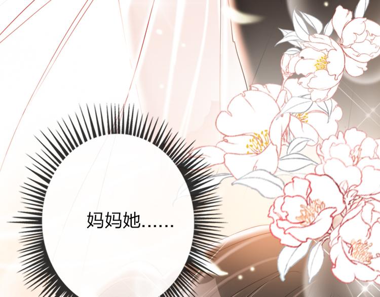 第10话  目睹妈妈出轨(1/3)-第12话