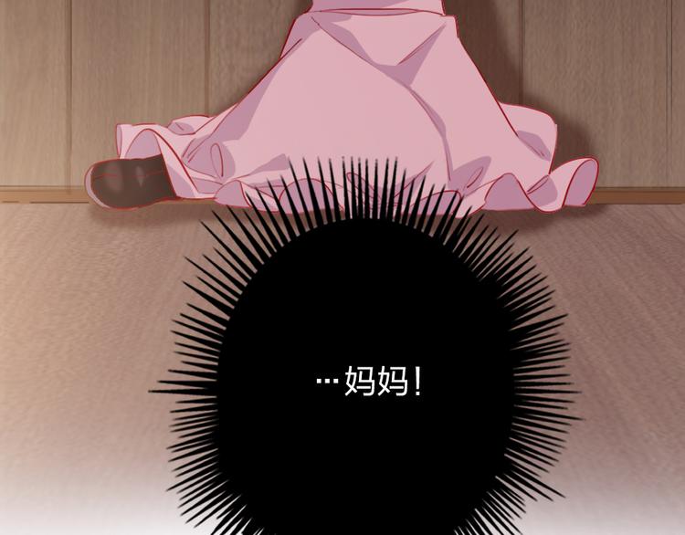 第10话  目睹妈妈出轨(1/3)-第12话