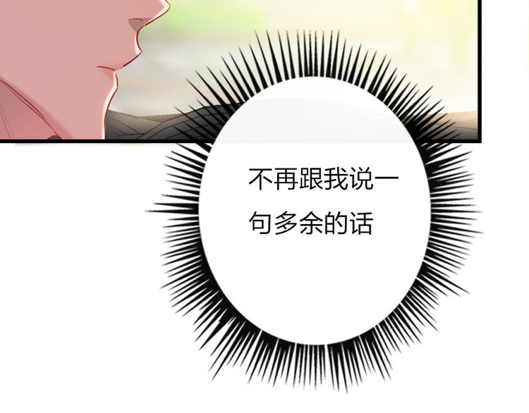 第12话  紧急联络人(1/3)-第14话