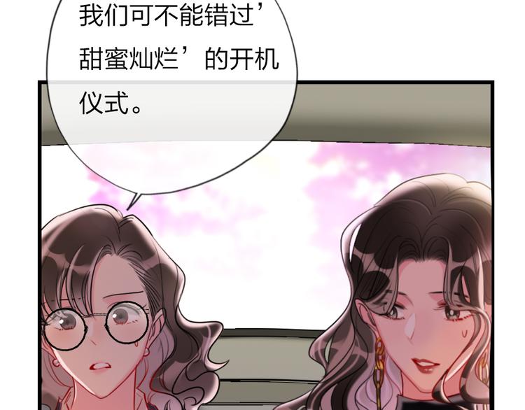 第12话  紧急联络人(1/3)-第14话