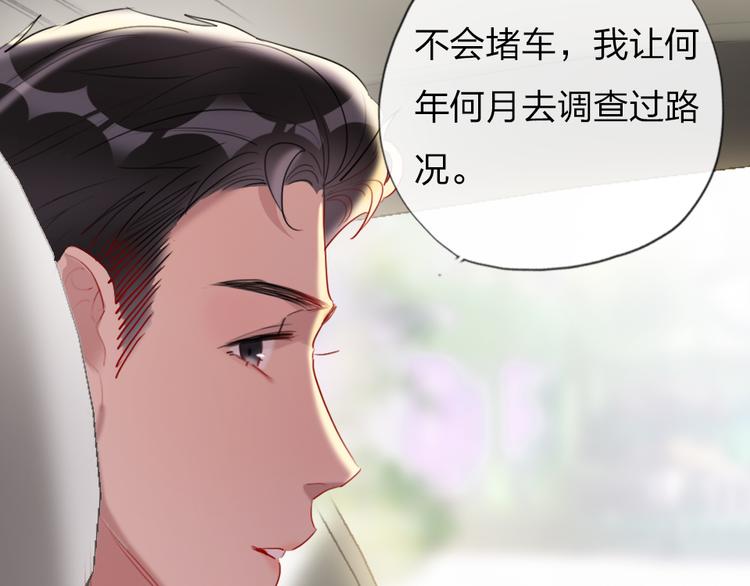 第12话  紧急联络人(1/3)-第14话