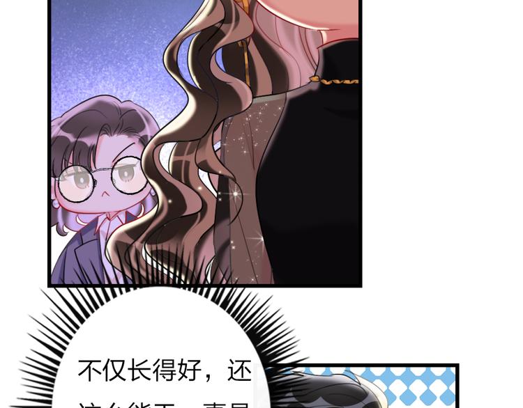 第12话  紧急联络人(1/3)-第14话