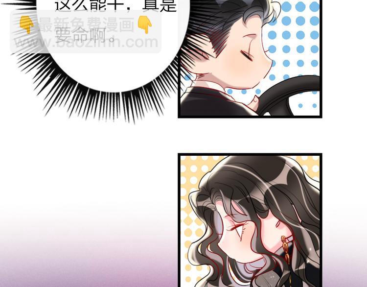 第12话  紧急联络人(1/3)-第14话