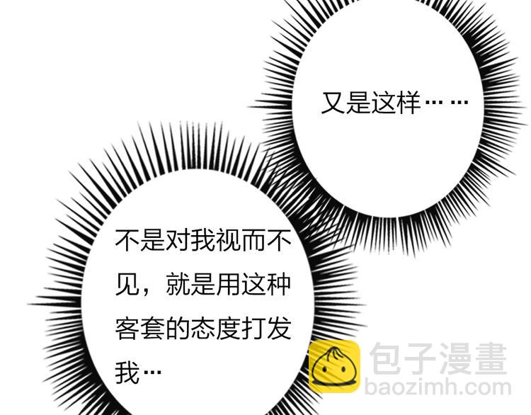 第12话  紧急联络人(1/3)-第14话