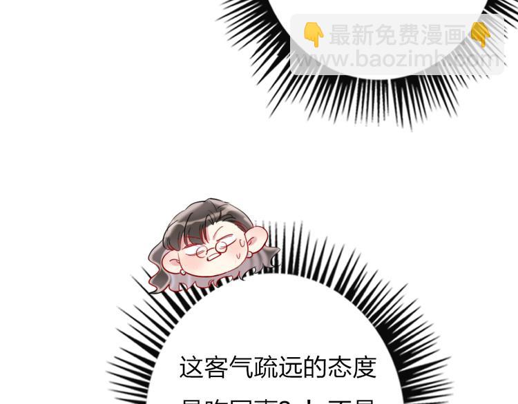 第12话  紧急联络人(1/3)-第14话