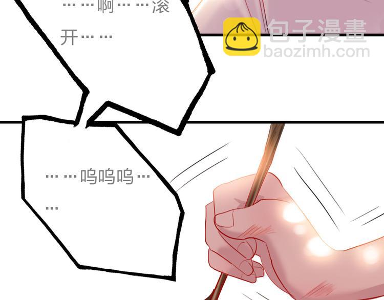 第14话   母亲的笑容(1/3)-第16话