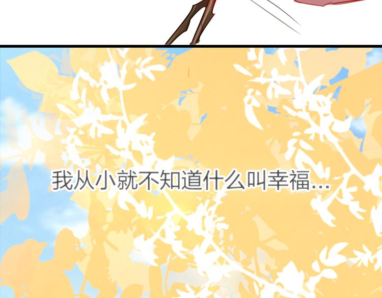 第14话   母亲的笑容(1/3)-第16话