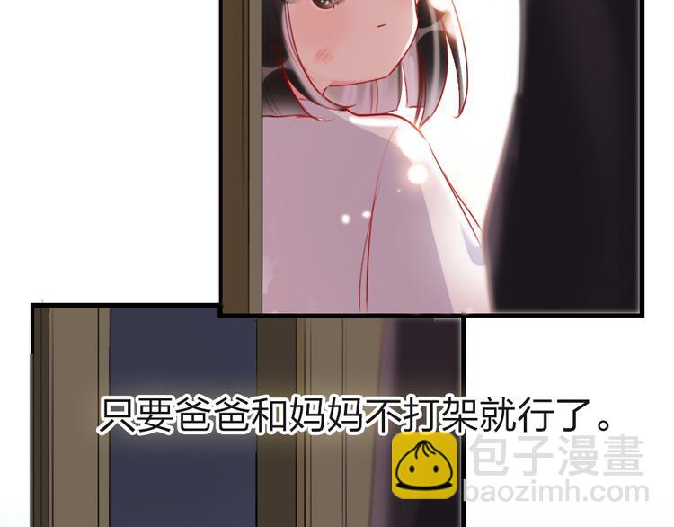 第14话   母亲的笑容(1/3)-第16话