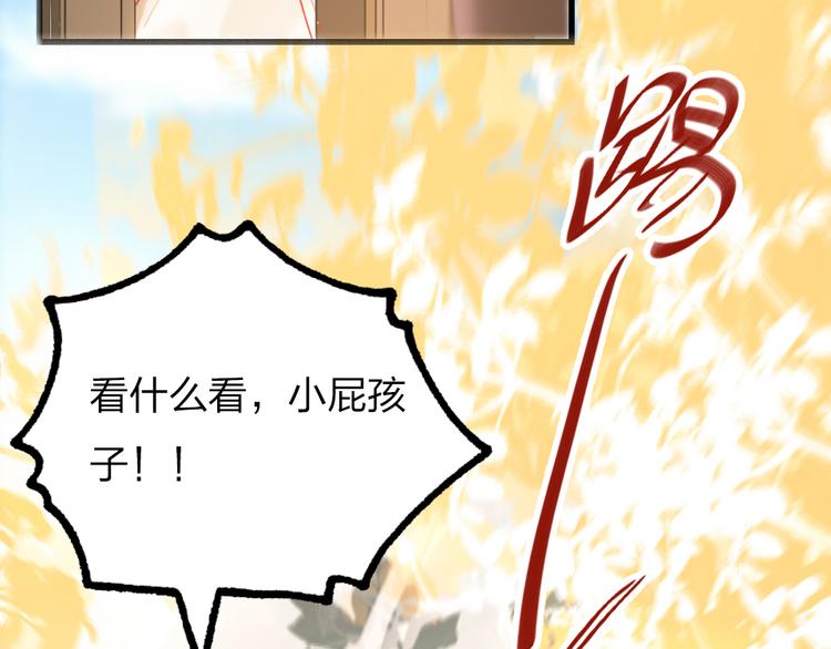 第14话   母亲的笑容(1/3)-第16话