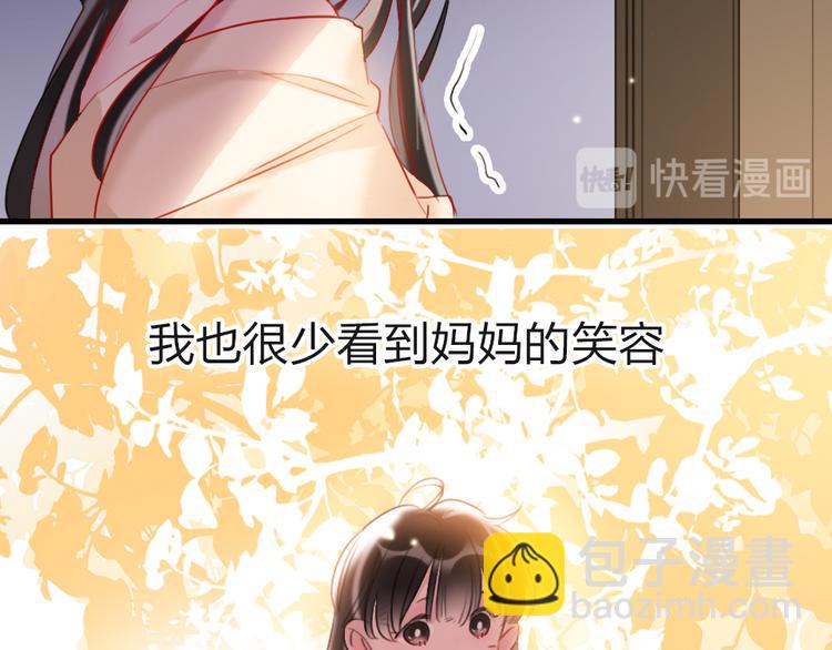 第14话   母亲的笑容(1/3)-第16话