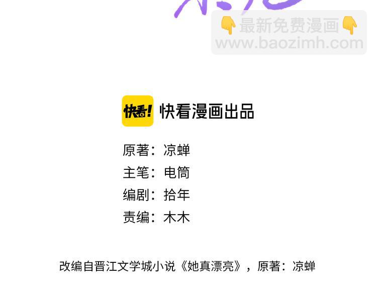 第14话   母亲的笑容(1/3)-第16话