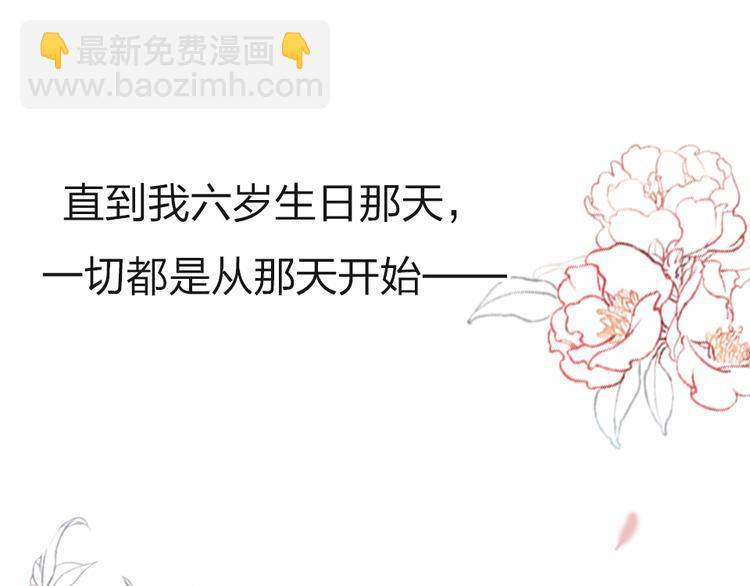 第14话   母亲的笑容(1/3)-第16话