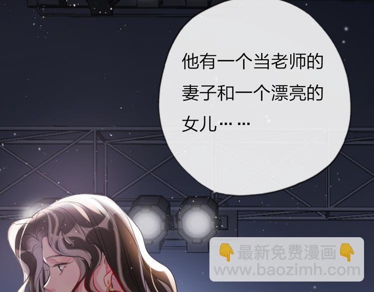 第14话   母亲的笑容(1/3)-第16话