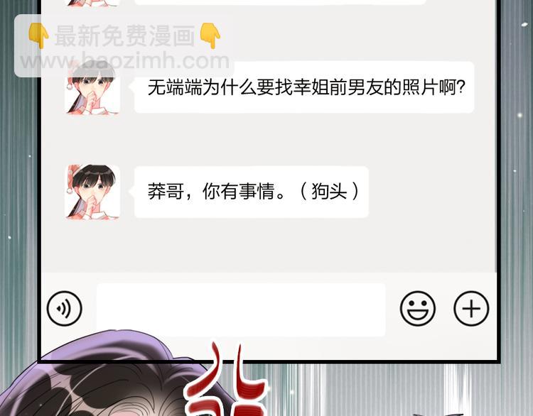 第16话  你好坏(1/3)-第18话