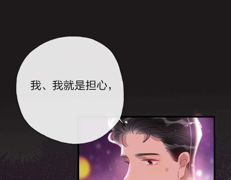 第16话  你好坏(1/3)-第18话