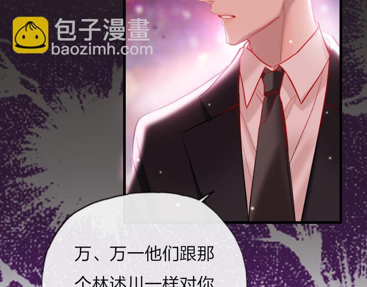 第16话  你好坏(1/3)-第18话