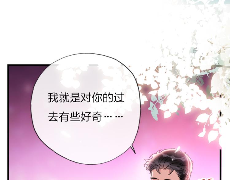 第16话  你好坏(1/3)-第18话