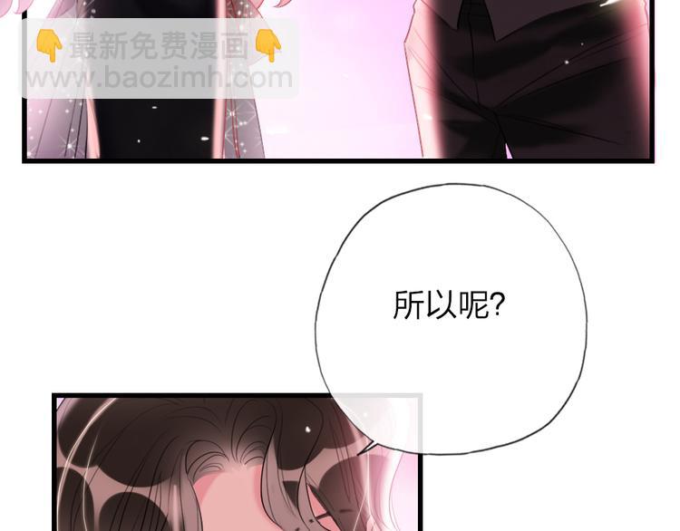 第16话  你好坏(1/3)-第18话