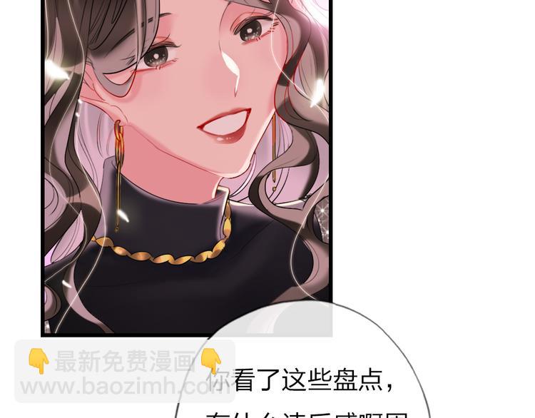 第16话  你好坏(1/3)-第18话