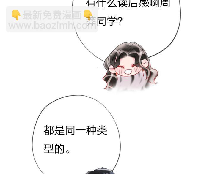 第16话  你好坏(1/3)-第18话