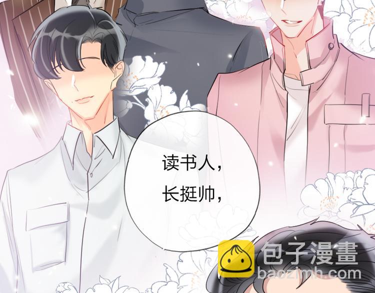 第16话  你好坏(1/3)-第18话