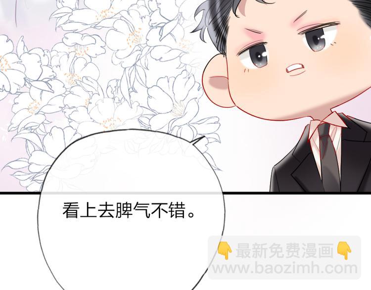 第16话  你好坏(1/3)-第18话