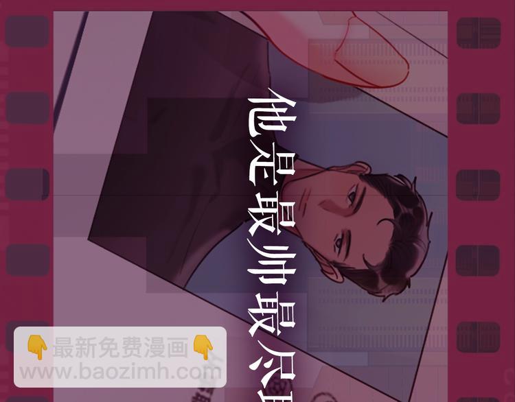 序章 臭弟弟，谈恋爱吗？(1/2)-第2话