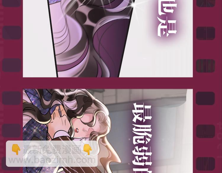 序章 臭弟弟，谈恋爱吗？(1/2)-第2话