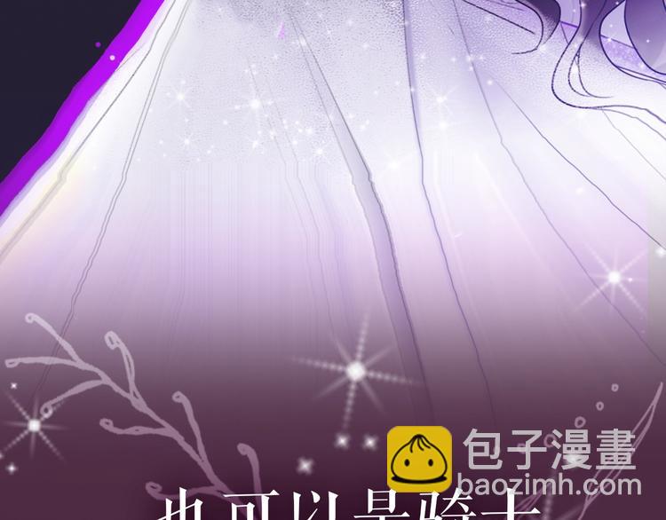 序章 臭弟弟，谈恋爱吗？(1/2)-第2话