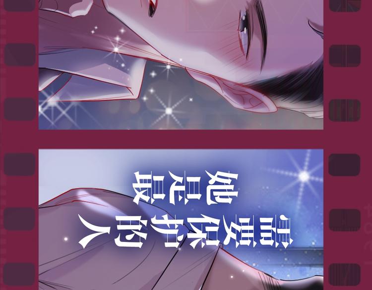 序章 臭弟弟，谈恋爱吗？(1/2)-第2话