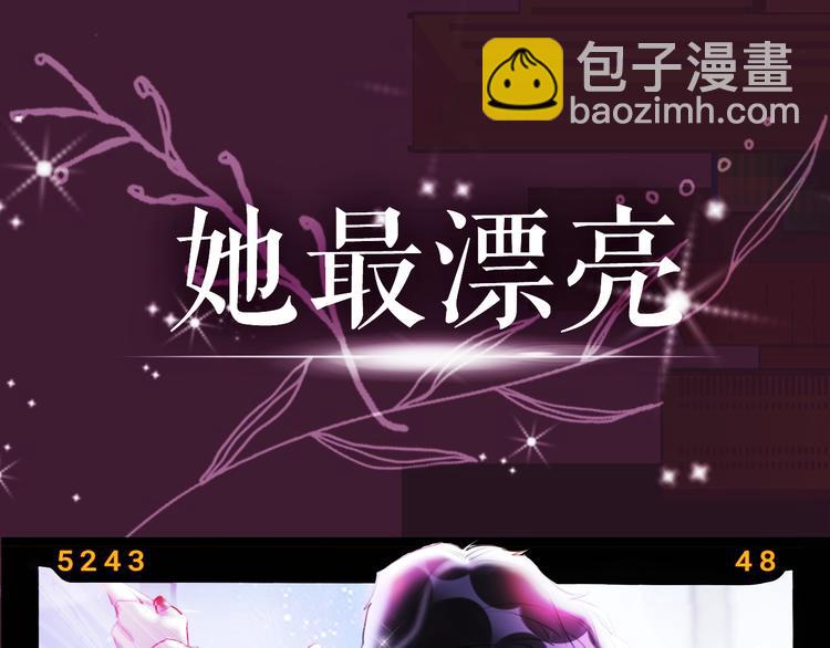 序章 臭弟弟，谈恋爱吗？(1/2)-第2话