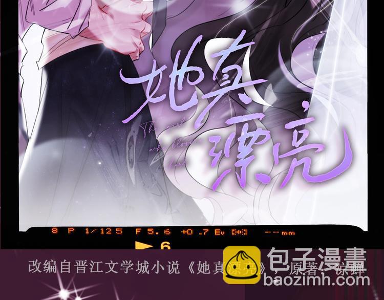 序章 臭弟弟，谈恋爱吗？(1/2)-第2话