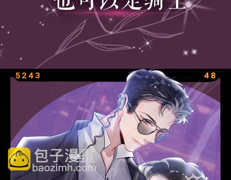 序章 臭弟弟，谈恋爱吗？(1/2)-第2话