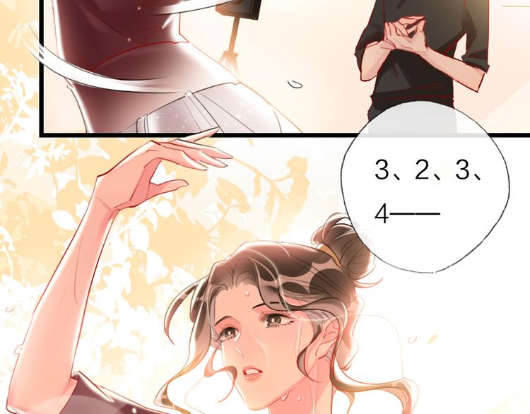 第18话  一舞定情(1/3)-第20话