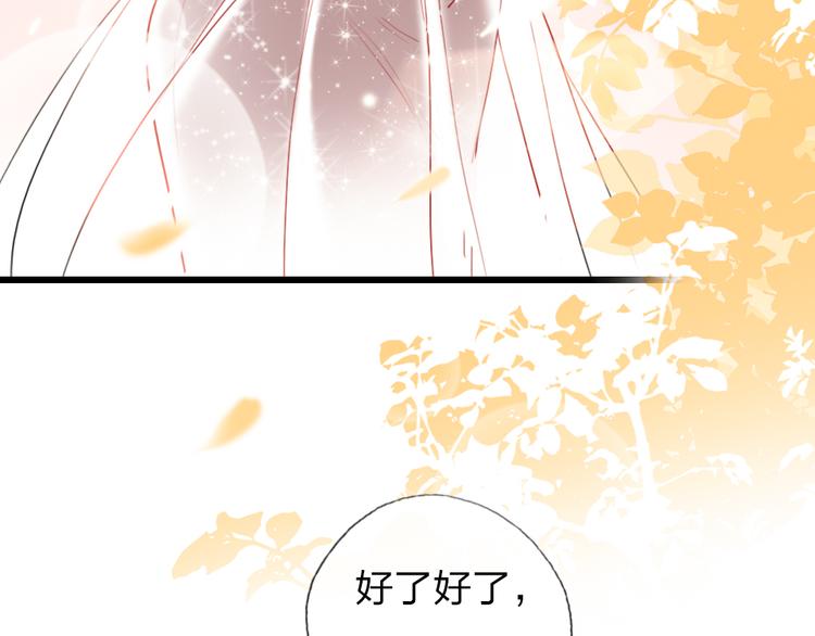 第18话  一舞定情(1/3)-第20话