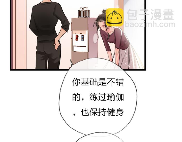 第18话  一舞定情(1/3)-第20话