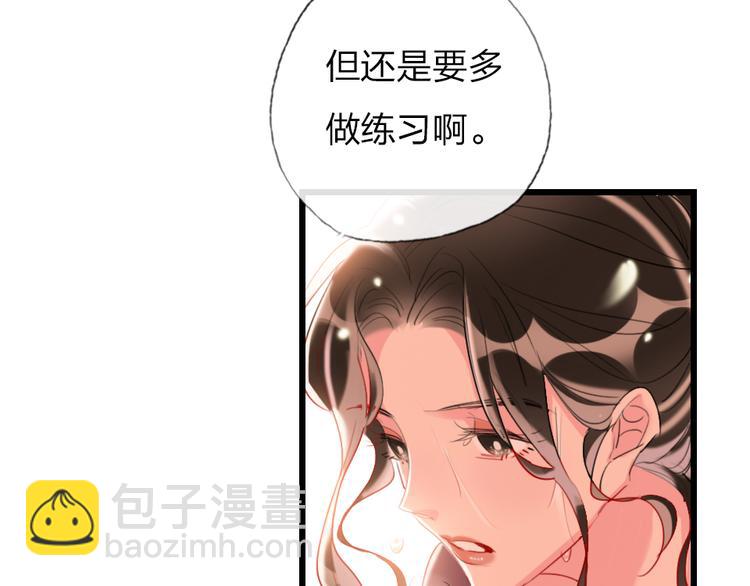 第18话  一舞定情(1/3)-第20话