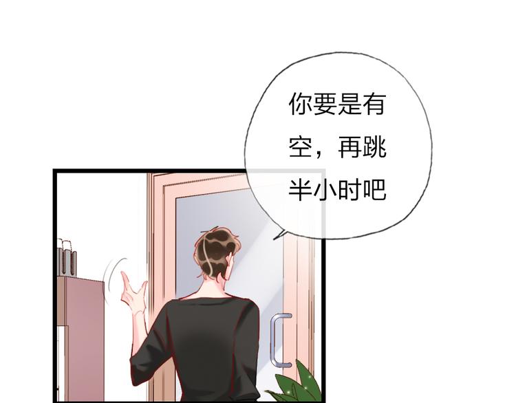 第18话  一舞定情(1/3)-第20话