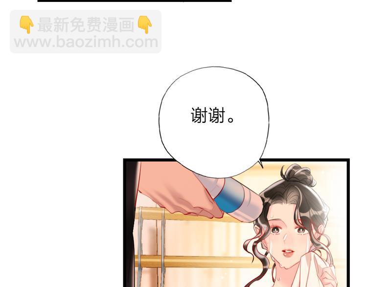 第18话  一舞定情(1/3)-第20话