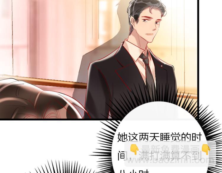 第18话  一舞定情(1/3)-第20话